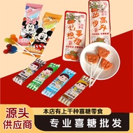 Fujiya Lollipop Candy Hard Candy Candy Bulk Shipment Alpine Lollipop Lollipop LS11626 @