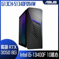 【ASUS 華碩】G13CH-51340F094W 桌上型電腦 (i5-13400F/16G/1TB+512G SSD/RTX3050-8G/W11H)