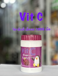 Vitamin C วิตามินซี รสองุ่น 1000 เม็ด VitaminC เสริมภูมิให้ลูกน้อย วิตามินซีอม วิตามินซีเด็ก วิตามินซีเคี้ยว มีอย.