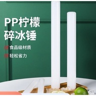 Lemon pounder, fruit pounder, specialized for making hand-pounded lemon tea, fruit tea