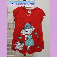 Cotton Girl's Set with Shorts
