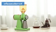 ( โปรโมชั่น++) คุ้มค่า เครื่องบดกาแฟ เครื่องบดเมล็ดกาแฟ 600N เครื่องทำกาแฟ เครื่องเตรียมเมล็ดกาแฟ อเนกประสงค์-EP25 ราคาสุดคุ้ม เครื่อง ชง กาแฟ เครื่อง ชง กาแฟ สด เครื่อง ชง กาแฟ แคปซูล เครื่อง ทํา กาแฟ