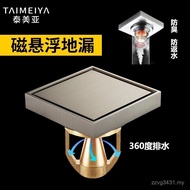 All Bathroom Copper Deodorant Square Device Brushed Gray Toilet Magnetic Levitation Invisible Floor 