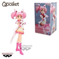 美少女戰士 Eternal figure Glitter & Glamours - Super Sailor chibi Moon (B)