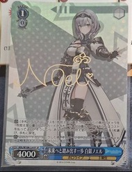 Weiss Schwarz Hololive Shirogane Noel SP Card