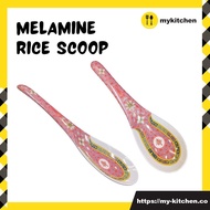 [MY KITCHEN] Melamine Rice Scoop Melamine Spoon Rice Scoop Rice Paddle Scoop