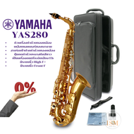 Yamaha อัลโตแซกโซโฟน Eb Alto Saxophone รุ่น YAS280