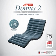 ที่นอนลมแบบลอน Apex รุ่น Domus 2