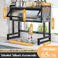 5sports shop Stainless Steel Sink Shelf Stainless Steel Dish Rack55/85/105/125cm Kitchen Sink Dish R