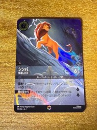 Disney Lorcana 森巴