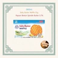 [SEOJU] Salty Butter Waffle 55g, Payson Breton Butter 5.7% / Made in Korea