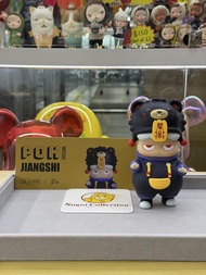 One Little Planet Poh Jiangshi (🇸🇬Singapore Exclusive)