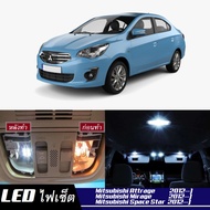 Mitsubishi Attrage / Mirage (MK6) หลอดไฟ​ LED​ ตกแต่ง​ภายใน​ มีให้เลือกหลายสี  {จัดส่งด่วน} สว่าง ; ติดตั้งง่าย ; รับประกัน 1 ปี ; ไฟเพดาน ไฟส่องแผนที่ ไฟประตู กระโปรงหลังรถยนต์ เก๊ะช่องเก็บของหน้ารถ ไฟป้ายทะเบียน - MixITMax