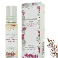 PERFUME HALAL PERFUME AJMAL EHSAS BLOOM PERFUME AL ZAAFARAN PERFUME PERFUME UAE