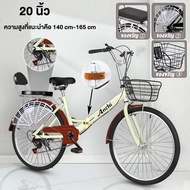 AENXRD จักรยานแม่บ้าน จักรยานพับได้ จักรยาน20/24/26 นิ้ว แม่บ้าน ญี่ปุ่น 7ระดับ ความเร็ว พร้อมตะกร้า