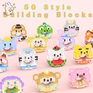 Mini Building Block Toys Doughnut Building Block Cartoon Doll Children's Day Toy Building Block Gift