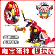 Hong Genuine Hercules Trendy Play Baohong Toy Bagged Moss Buy Qiku Egg God Boom Tira Ready Stock Def