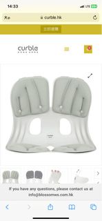 Curble Grand坐墊