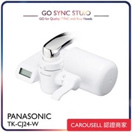 ➯全港送貨➯日本製造 Panasonic 樂聲 TK-CJ24 水龍頭式濾水器 <平行進口>