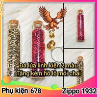 [Troppe accessories] Flint Zippo components large glass bottles