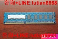 詢價  DELL T110II T110 T310 T320專用服務器DDR3 2G 1333 純ECC內存條