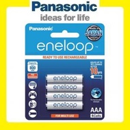 BK4MCCE4BT Panasonic eneloop 充電池 (AAA) (日本製造)