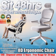 WP-419 PRO Office Chair Ergonomic Chair Adjustable Back Gaming Chair4D Memory Latex Cushion Kerusi P