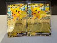 有損/入簿品 Pokem,on Card PTCG tcg 寶可夢卡牌 日版 100deck No.000 Pikachu ex 比卡超ex