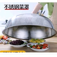 BMW Stainless Serving Cover Size 55cm 65