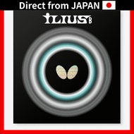 Table Tennis Rubber ILUS B for Cut Players - High Pips - Black/Red Options Available