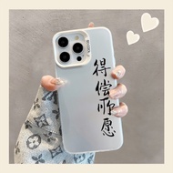 Get what you want Case For Vivo Y17 Y12 Y12S Y30 Y7S Y50 Y100 V23E V23 V25 V27 V29 X60 X70 X80 X90 X