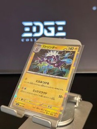 Toxtricity 246/190 Shiny Treasure ex Japanese Shiny Holo Pokemon Card *NM*
