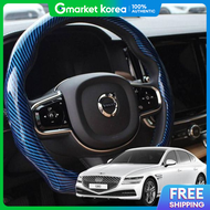 (Kongsimpatshim) Carbon All New G80 Steering Wheel Cover Car Grip