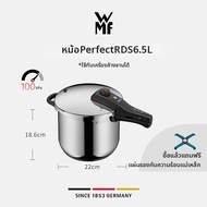 WMF | หม้อตุ๋นแรงดันหลายประโยชน์ปลอดภัย