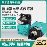 Double Proximity Switch NBB20 NBN40-L2-E0-V1 30 NCB20 E2 A0 A2-M N0