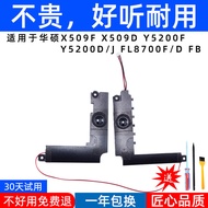Suitable for Asus X509F/D Y5200F Y5200D/J FL8700J/F/D FB Speaker Speaker