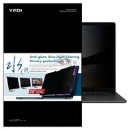 YADI 亞第 插卡隱貼 水之鏡防窺片 16:10 GIGABYTE AORUS 16X AKG 2024專用