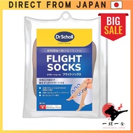 Dr. Scholl's Flight Socks - Natural - Size M & L - 1 Pair