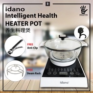 IDANO Intelligent Health Heater Pot 多功能养生料理煲 (2.4L) stainless steel transparent high borosilicate gl