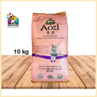 ℗ ✹ ☪ Aozi Cat & Kitten Dry Food 10kg
