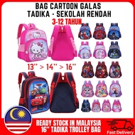 Beg Cartoon Budak Sekolah Rendah / Sekolah Tadika / BACKPACK