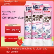 Powerful Cleaning Agent for Washing Machine Tub, Removes Dirt and Grime, Oxygen Powder for Tub, Drum