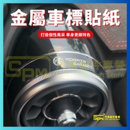 MG HS/PHEV/ZS Car Metal Logo Sticker