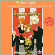 Kamisama Kiss, Vol. 9 by Julietta Suzuki (UK edition, paperback)