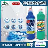 【日本MITSUEI 美淨易】酸性重垢強效洗淨馬桶清潔劑500ml/瓶-(綠瓶)酸性重垢/(藍瓶)強效洗淨