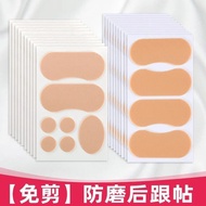 Anti wear heel sticker heel sticker Anti-wear heel sticker heel sticker Anti-wear Foot Thin heel Foo