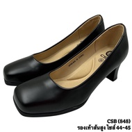 CSB (848) Women's Shoes Extra Large Size 44-45