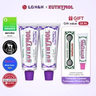 EUTHYMOL Toothpaste Whitening Purple Corrector 106g (x2) + EUTHYMOL Squeezer + EUTHYMOL Toothpaste W