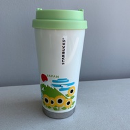 Starbucks You are Here summer Stainless Steel tumbler