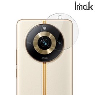 Realme 11 Pro+ (Pro Plus) / 11 Pro Imak 鏡頭防爆保護貼 強化鋼化玻璃貼膜 雙片裝 0155A